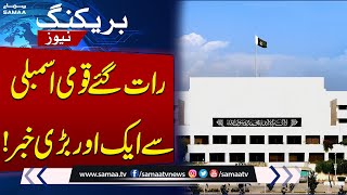 Constitutional Amendment Another Big News from the National Assembly  SAMAA TV [upl. by Eelnodnarb]