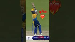 Avishka Fernando vs West indies [upl. by Repard420]