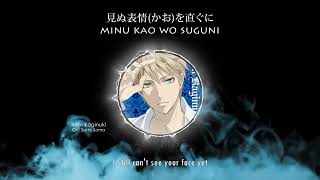 【DANCE WITH DEVILS】 Destinare  Rem Kaginuki lyrics [upl. by Ohcamac]