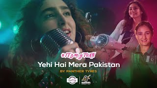 quotYehi Hai Mera Pakistanquot by Panther Tyres  Bahisht Shaan Shahid Durefishan Saleem amp Bismah Maroof [upl. by Piselli]