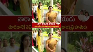 Cm ChandraBabu Family Emotional Visuals At Ramamurthy Naidu House Nara Bhuvaneshwari Nara Brahmani [upl. by Annoek]