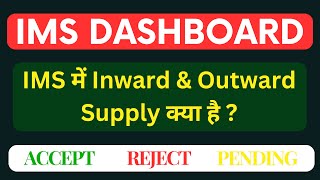 How To Use IMS Dashboard In GST  Invoice Management System [upl. by Aizirtap931]