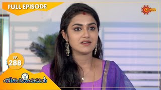 Thinkalkalaman  Ep 288  18 Dec 2021  Surya TV Serial  Malayalam Serial [upl. by Ane]