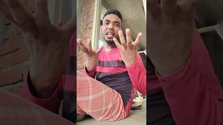 Buker vitor noroke jala comedy funny song shorts reels trending vairal pagla Guitar [upl. by Prudy]