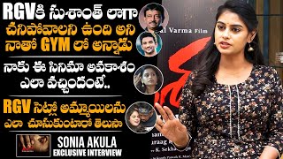 Aasha Encounter Heroine Sonia Akula Exclusive Interview  Ram Gopal Varma  RGV  Daily Culture [upl. by Ardell]