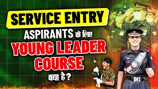 YLC Young Leadership Course  Service Entry Aspirants के लिए YLC Course क्या है  YLC 12 Course [upl. by Cousin]