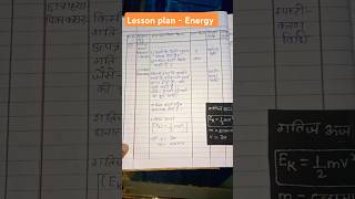 Lesson plan n  2 Energyऊर्जा🔥science lessonplan physics energy school teaching bed [upl. by Noiek]