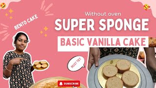 basic vanilla cake🤤  bento cake  ¼kg cake 🎂  ఇంట్లోనే ఈజీగ వనిల్లా కేక్ చేసుకోండి🤗  with Egg🥚 [upl. by Aire57]