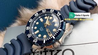 SEIKO 5 SPORTS AUTOMATIC 朱仔推介平玩《精工45M 大直徑 》100m🌊Hk1448😎 tel 9669 9429 ✨🎉 停產款👍 [upl. by Eniwtna]