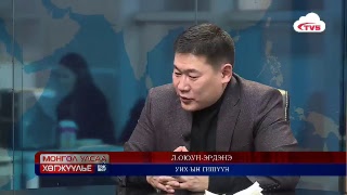 TV5 Mongolia Live Stream [upl. by Coh]