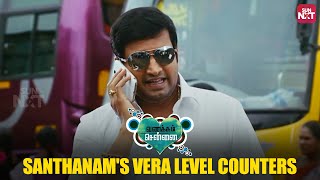 Laugh Riot with Santhanam in Vanakkam Chennai  Comedy Scene  Shiva  Priya Anand  Sun NXT [upl. by Charil]