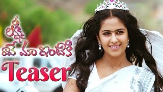 Lakshmi Raave Maa Intiki Teaser  Naga Shourya  Avika Gor [upl. by Lletnahc]