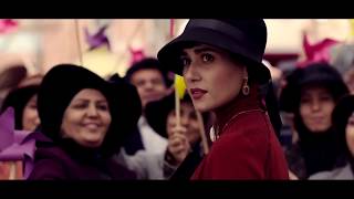 Shahrzad Trailer Iranian TV Series [upl. by Aleik56]