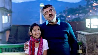 Yentavadu Gaani Telugu Movie Video Songs  Nuvvu Tappuganuka  Ajith Trisha Anushka [upl. by Emilio]