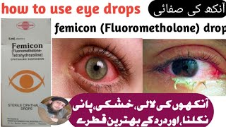 Fluorometholone eye drop uses benefits dosage and sied effect in UrduBest eye dropfemicon eye drop [upl. by Pagas890]