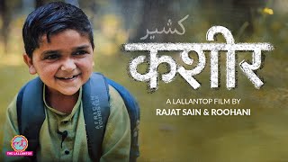 Kashmir Documentary  KASHEER  Article 370  Education  Rajat Sain amp Roohani  Lallantop Films [upl. by Annoel]