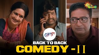 Thozha  Back to Back comedy scene 2  Karthi  Nagarjuna  Vivek  Tammanah  Adithya TV [upl. by Johannessen786]