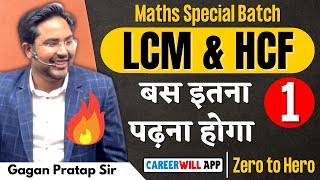 CLASS1  Complete LCM AND HCF FOR CETSSCRailwayState ExamsBank etc  Gagan Pratap Sir [upl. by Ortrud]