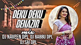 DEKU DEKU BENAZIR MIX dj naveen dpl dj babbu dpl dj sai dpl [upl. by Lundquist]