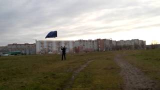 Parafoil kite flowform [upl. by Ahsema]