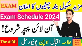 AIOU Online Exam Start Spring 2024  More School OFF  AIOU Examination News Today  The AIOU [upl. by Adidnac301]