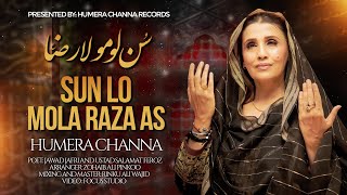 New Manqabat  Sun Lo Mola Raza AS  Humera Channa  20241445 [upl. by Olwen810]