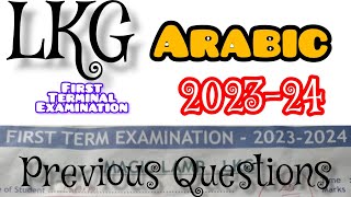 LKG Question 2024  lkg previous questions  lkg arabic question paper term 1 2024 [upl. by Attem]