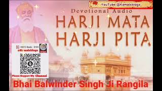 Har ji Mata Har ji Pita Balwinder Singh ji Ranjila [upl. by Naillik]