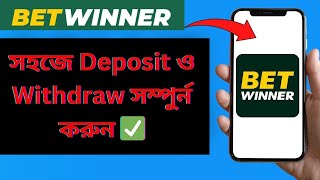 Betwinner Withdrawal  Betwinner Account Verification Bangla  Betwinner Promo Code [upl. by Acirre704]