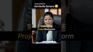 Koi Kavita Sunavo 🙂 IAS Interview  ias ips upsc [upl. by Warrick551]