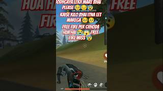 Free fire bahut like karta hai Update ke bad 46 free fire Miss 😭😭🥺🥺😰😓😔😔 [upl. by Anitnas]