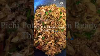 LeftOver Chicken  Shredded Chicken shortsshreddedchickenshortsfeed [upl. by Nelrsa697]