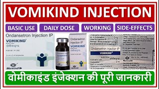 VOMIKIND INJECTION वोमीकाइंड इंजेक्शन की पूरी जानकारी Dose Use Dilutions Side effects Warnings [upl. by Ydnat899]