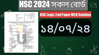 HSC Logic 2nd Paper MCQ Solution 2024  ১০০ সঠিক উত্তর  যুক্তিবিদ্যা ২য় নৈর্ব্যক্তিক সমাধান ২০২৪ [upl. by Harmon801]