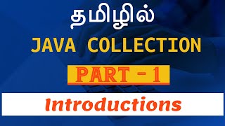 Java in Tamil  Collections  Part 1  Introduction  Payilagam [upl. by Germano]