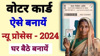 How to apply for Voter ID card Online  New Portal 2024  Voter ID Card Apply Online 2024 [upl. by Oiramej]