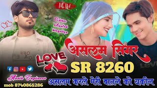 Aslam Singer SR 8260  Official Audio Song  Aslam Singer Zamidar New Song  Dot Mewati [upl. by Okimik]