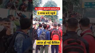 TA ARMY BHARTI DANAPUR trending minivlog unfrezzmyaccount [upl. by Kirwin]