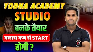 Yodha Acdemy का नया Studio बनकर तैयार  क्लास कब से Start होगी  englishteacherkrishsir [upl. by Anual]