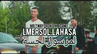 Mr twaydroko X bdawi  lmersol lahasa official music videomusic rap تويدروكوبداويلمرسول لحسة [upl. by Nnaitsirk319]