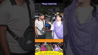 Rishta Karwane Wala Aya Abeera K Hathon funny familyprank comedy [upl. by Victor]