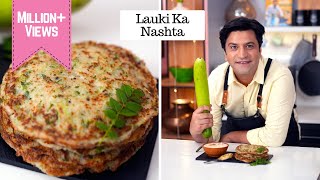 Lauki Ka Nashta  Tadka Dahi Chutney  Lauki Chila  Quick Pancake  लौकी का नया नाश्ता Kunal Kapur [upl. by Rossy]