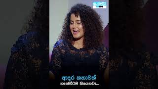 Danuට කියන්න  සුදීක්ෂා සමාධි Danuta kiyanna Sudeeksha Samadhi Trailer [upl. by Horan]