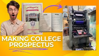 College Prospectus Designing Printing And Bindingcollegeprospectusviralvideoyoutube [upl. by Llednohs]