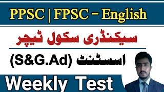 FPSC Sst jobs english syllabus weekly test  assistant sampgad english syllabus weekly test [upl. by Sayette]