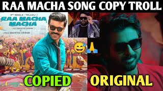 Raa Macha Macha Raa Song  Raa Macha Macha Raa Song Copy Troll  Gamechanger Raa Macha Macha Troll [upl. by Llyrat493]