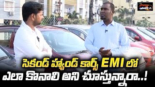 Steps to Buying a Secondhand Car on EMI  Used Cars in Hyderabad  Telugu  Speed Wheels [upl. by Airamalegna]