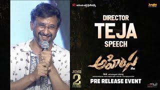 Director Teja Speech  AHIMSA PreRelease Event  Rana Daggubati  Teja  RP Patnaik  Abhiram [upl. by Lukin]