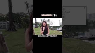 Valence成年人还来得及学琴吗？宝爸宝妈学琴篇 Part 2成年人如何分配练琴时间 [upl. by Glarum]