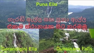 Waterfalls in Sri Lanka  Gerandi ella falls  Puna ella falls  Dunsinane falls [upl. by Fulviah719]